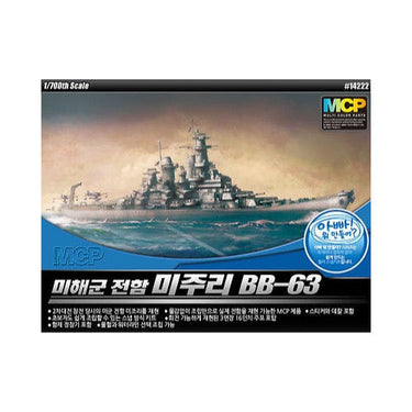 Academy 14222 1/700 USS Missouri BB-63 MCP